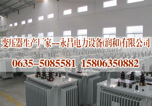 变压器厂家 变压器厂家