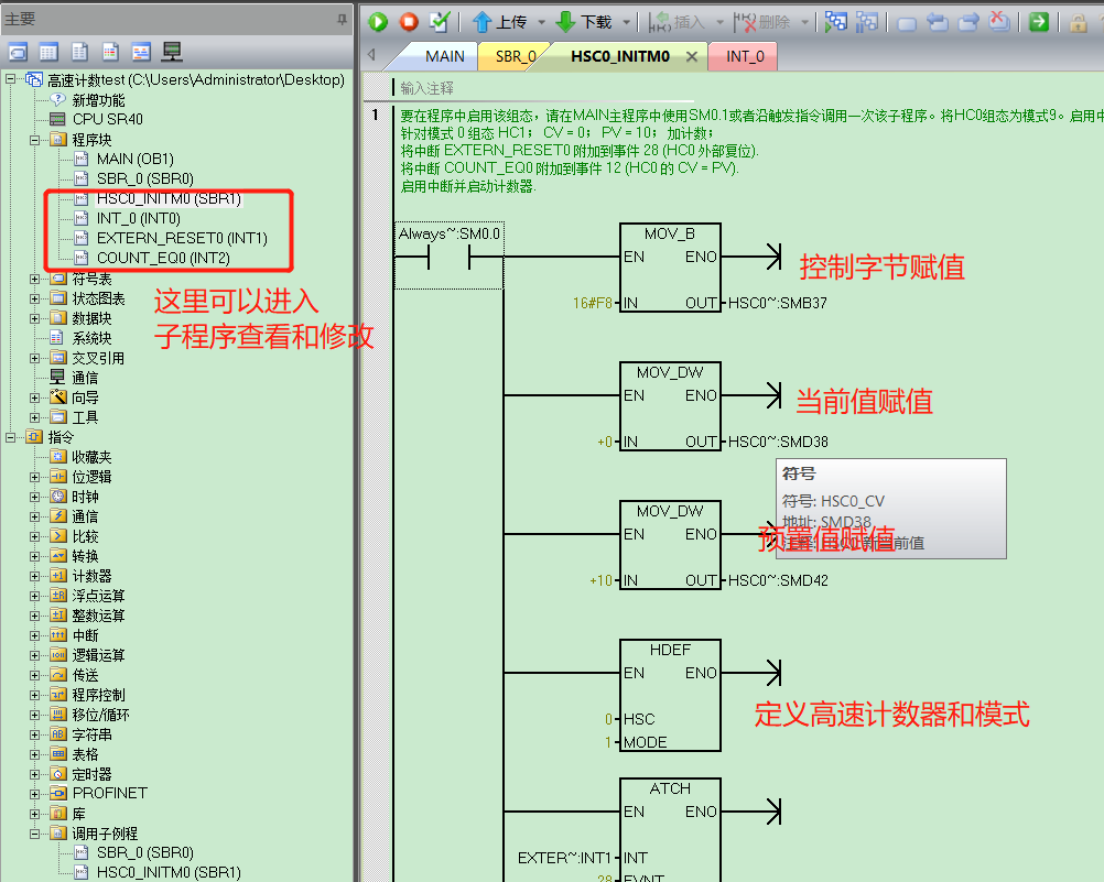 威廉希尔自动化UN 200 SMART高速计数介绍