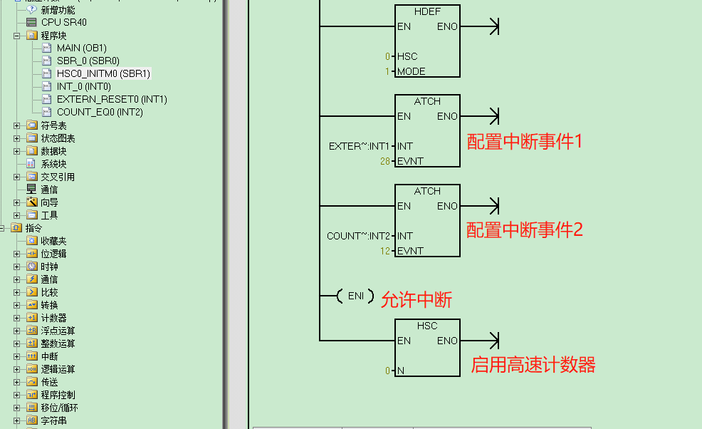 威廉希尔自动化UN 200 SMART高速计数介绍