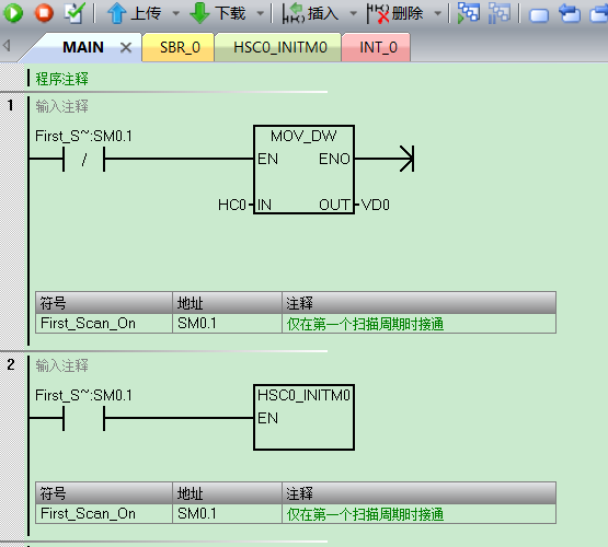 威廉希尔自动化UN 200 SMART高速计数介绍