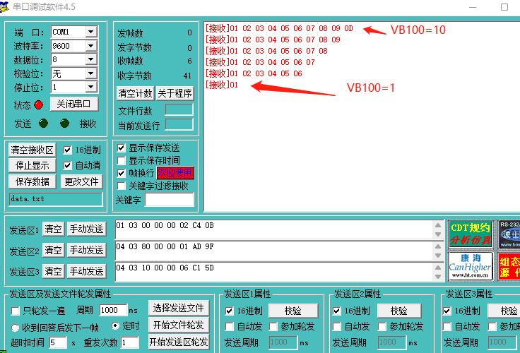 威廉希尔自动化UN 200 SMART 串口自由口快速应用.jpg