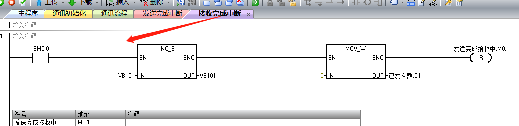 威廉希尔自动化UN 200 SMART 串口自由口快速应用.jpg