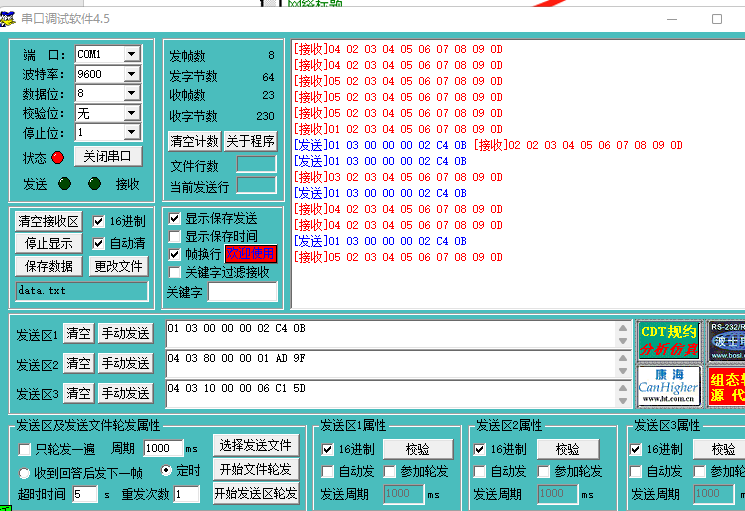 威廉希尔自动化UN 200 SMART 串口自由口快速应用.jpg