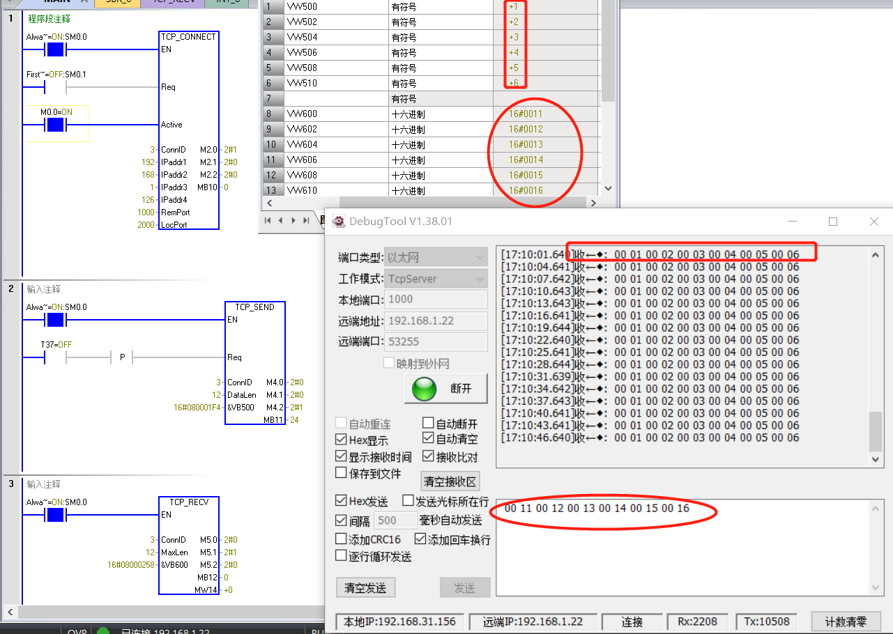 威廉希尔自动化UN 200 SMART开放以太网通信—TCP自由口