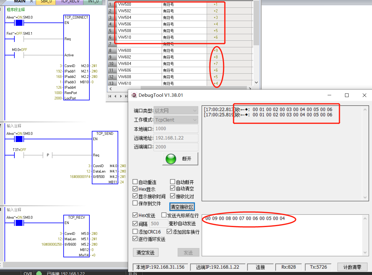 威廉希尔自动化UN 200 SMART开放以太网通信—TCP自由口