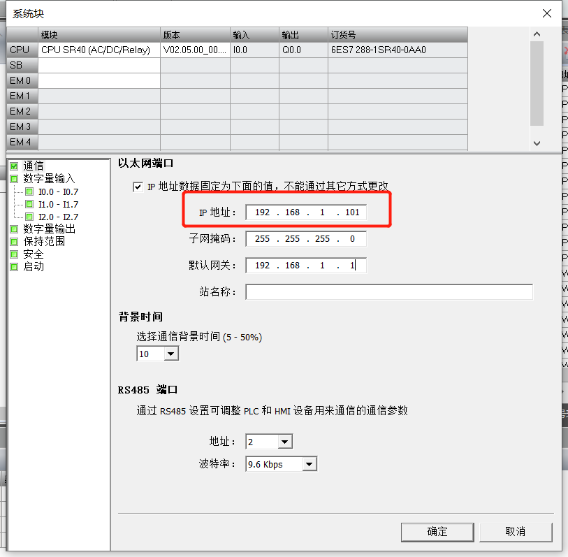 威廉希尔物联网搭配SMART PLC如何实现远程维护？