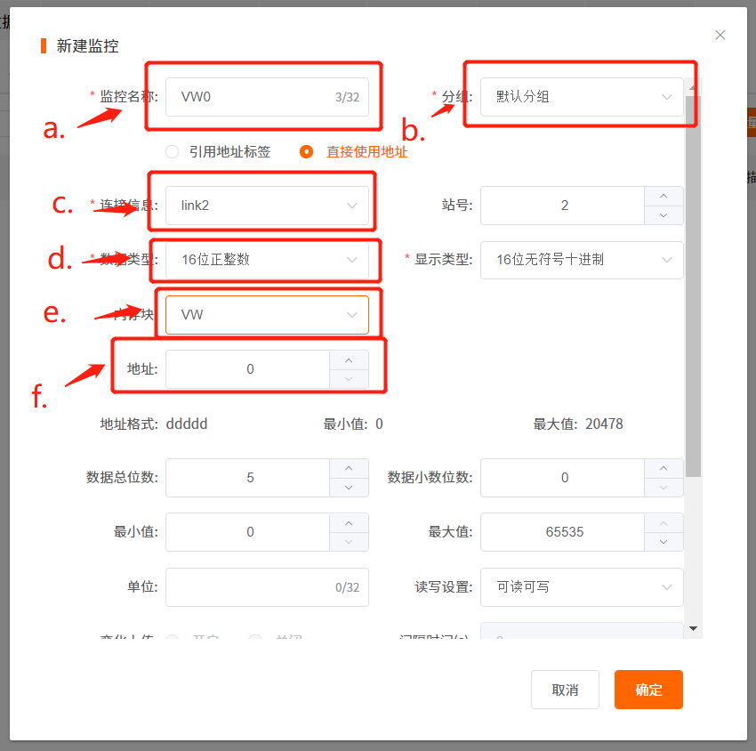 威廉希尔物联网搭配SMART PLC如何实现远程维护？