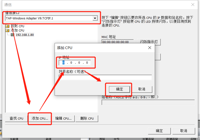 威廉希尔物联网搭配SMART PLC如何实现远程维护？