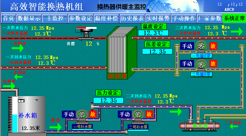 威廉希尔SMART PLC在供暖行业的应用
