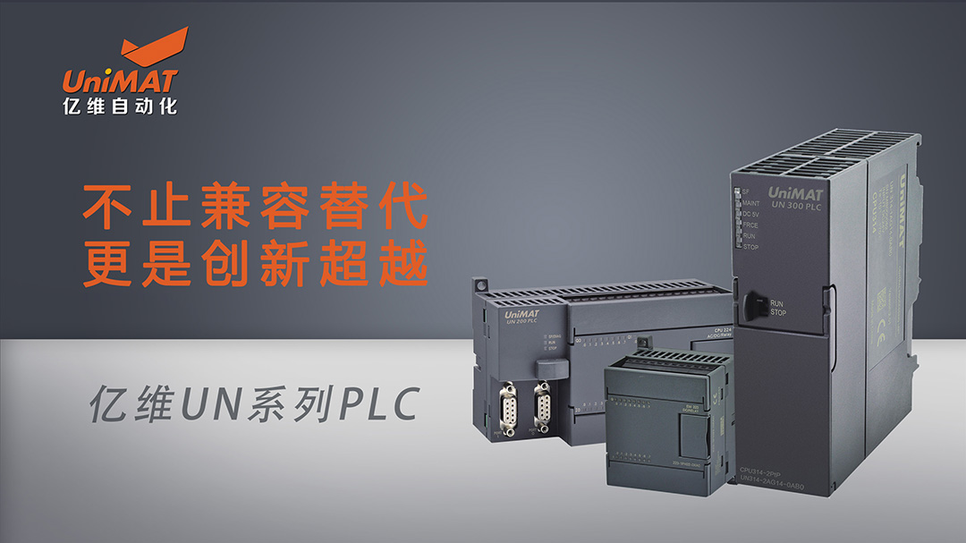 威廉希尔自动化荣获第20届自动化及数字化年度评选“应用创新奖”.jpg