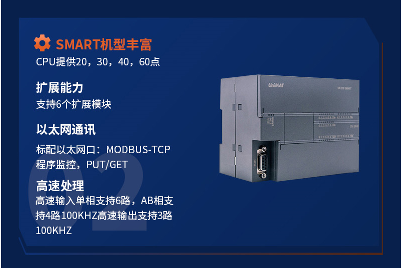 立于品、胜于心——威廉希尔自动化产品线上推介会成功举办.jgp