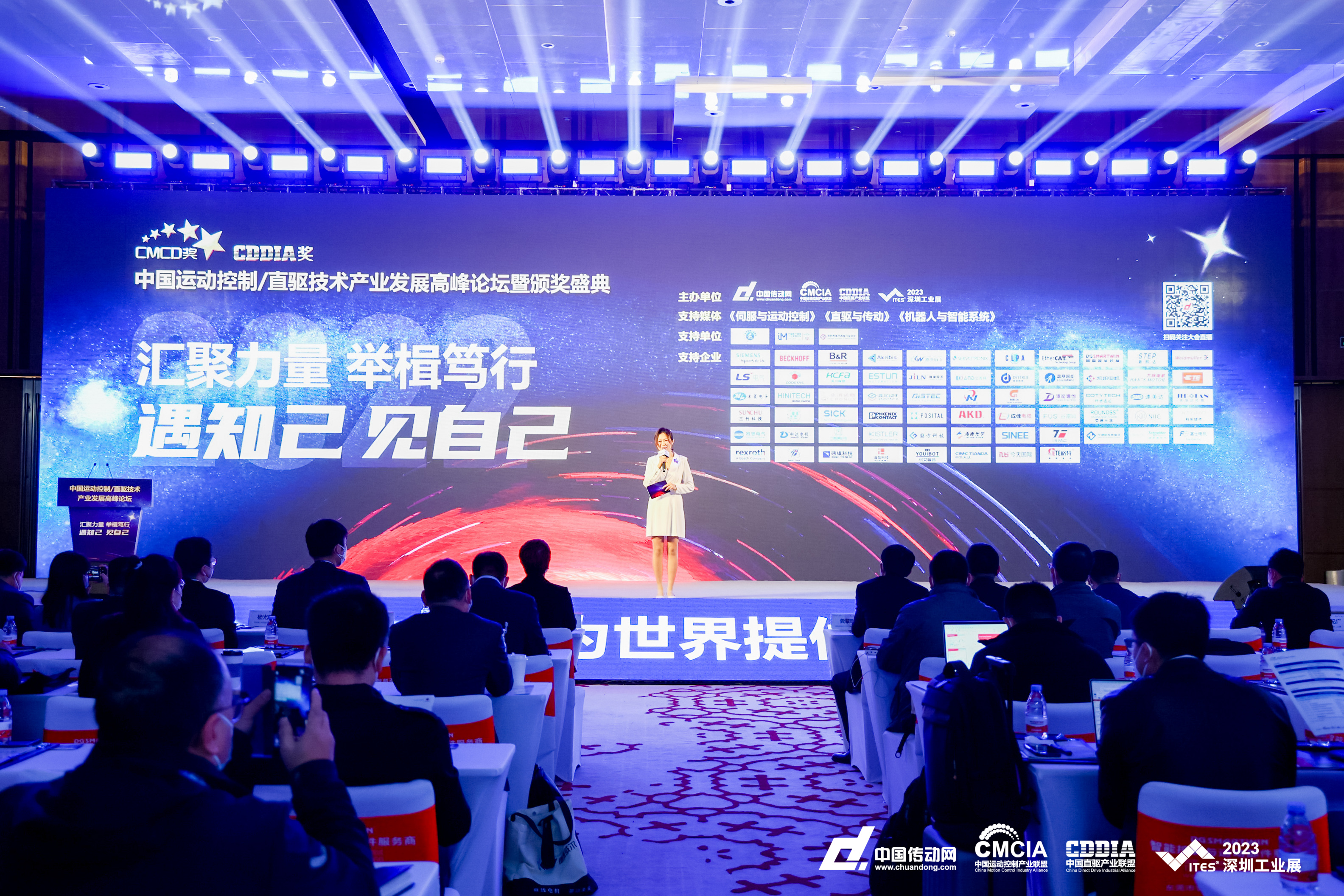 威廉希尔自动化UN 200 SMART PLC荣获CMCD 2022年度运动控制领域创新产品奖