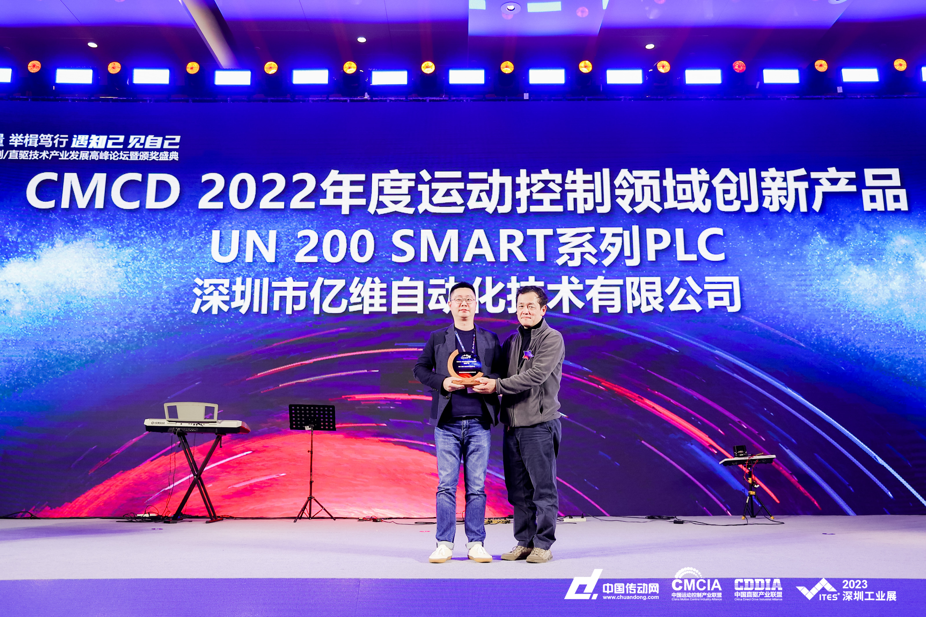 威廉希尔SMART PLC荣获CMCD 2022年度运动控制领域创新产品奖 
