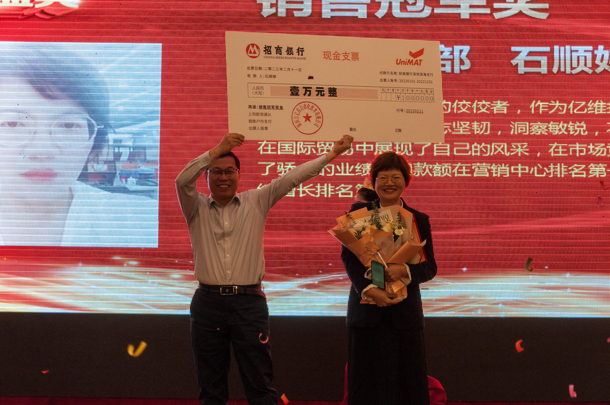 威廉希尔自动化2023年业务启动大会圆满举行.jpg