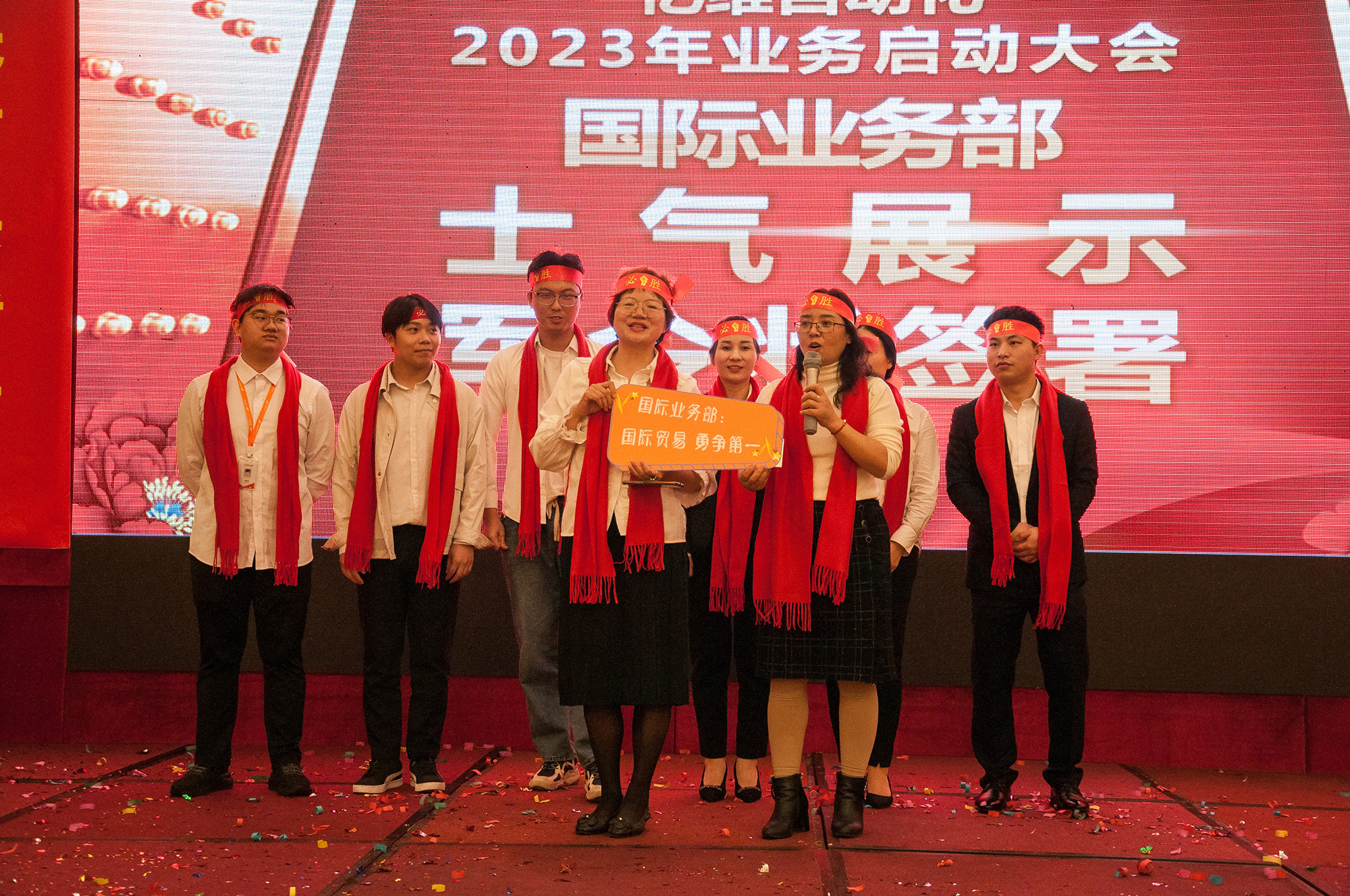 威廉希尔自动化2023年业务启动大会圆满举行.jpg