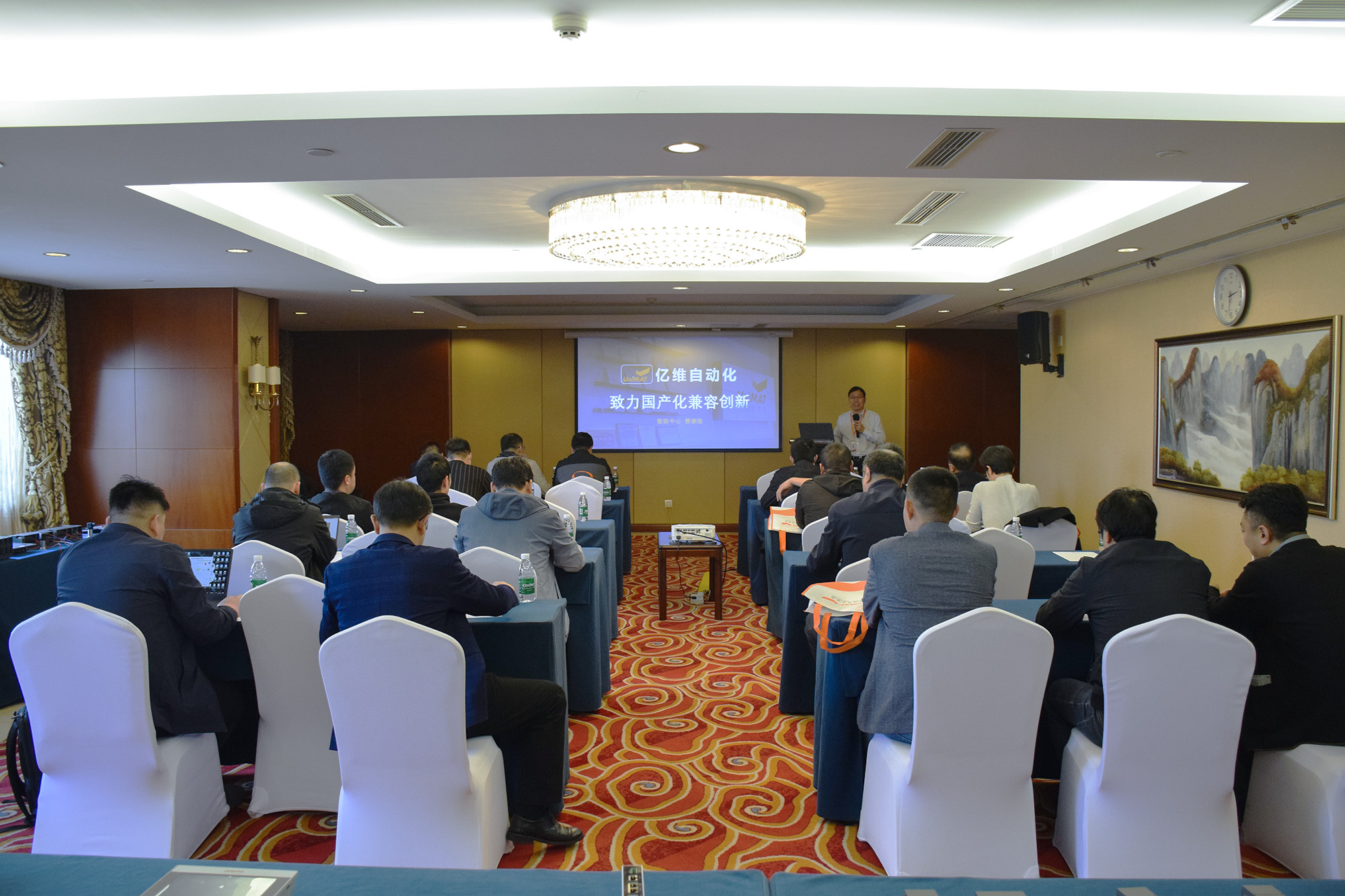 2023威廉希尔自动化全国路演石家庄站圆满结束.jpg