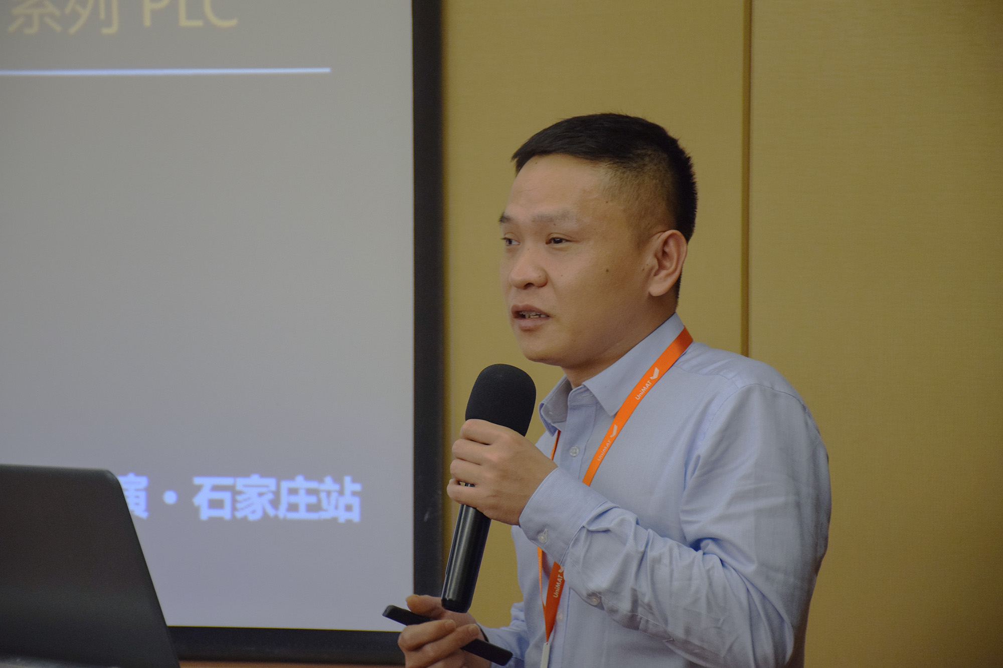 2023威廉希尔自动化全国路演石家庄站圆满结束.jpg
