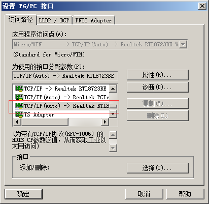 威廉希尔MPI转以太网适配器应用入门