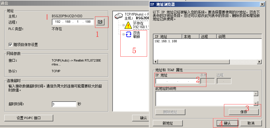 威廉希尔MPI转以太网适配器应用入门