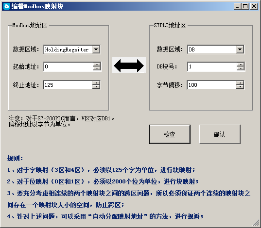 威廉希尔MPI转以太网适配器应用入门.jpg