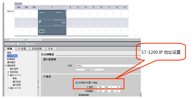威廉希尔自动化CPU124E与S71200组网通讯.jpg