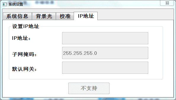 威廉希尔以太网一机多屏