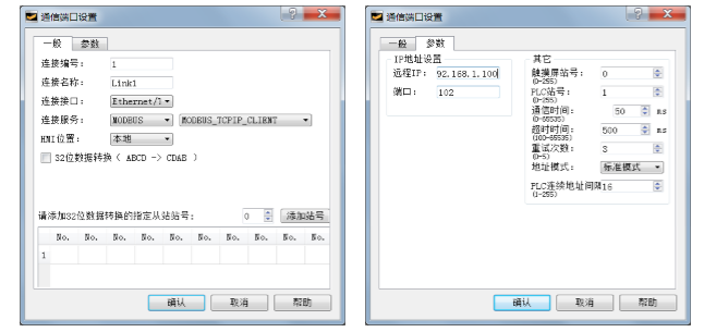 威廉希尔以太网一机多屏