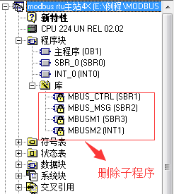 威廉希尔MODBUS通讯协议集成库替换步骤及通讯问题检测