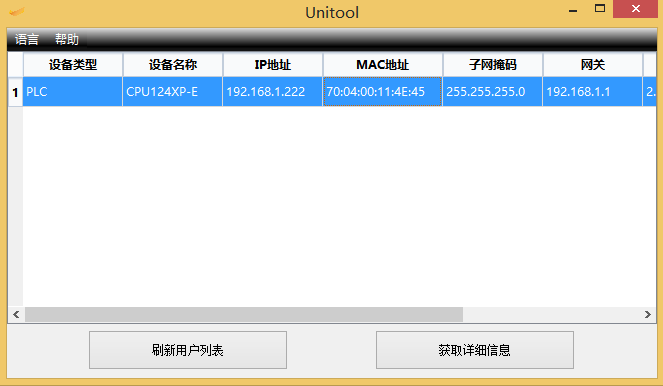 威廉希尔以太网CPU的使用