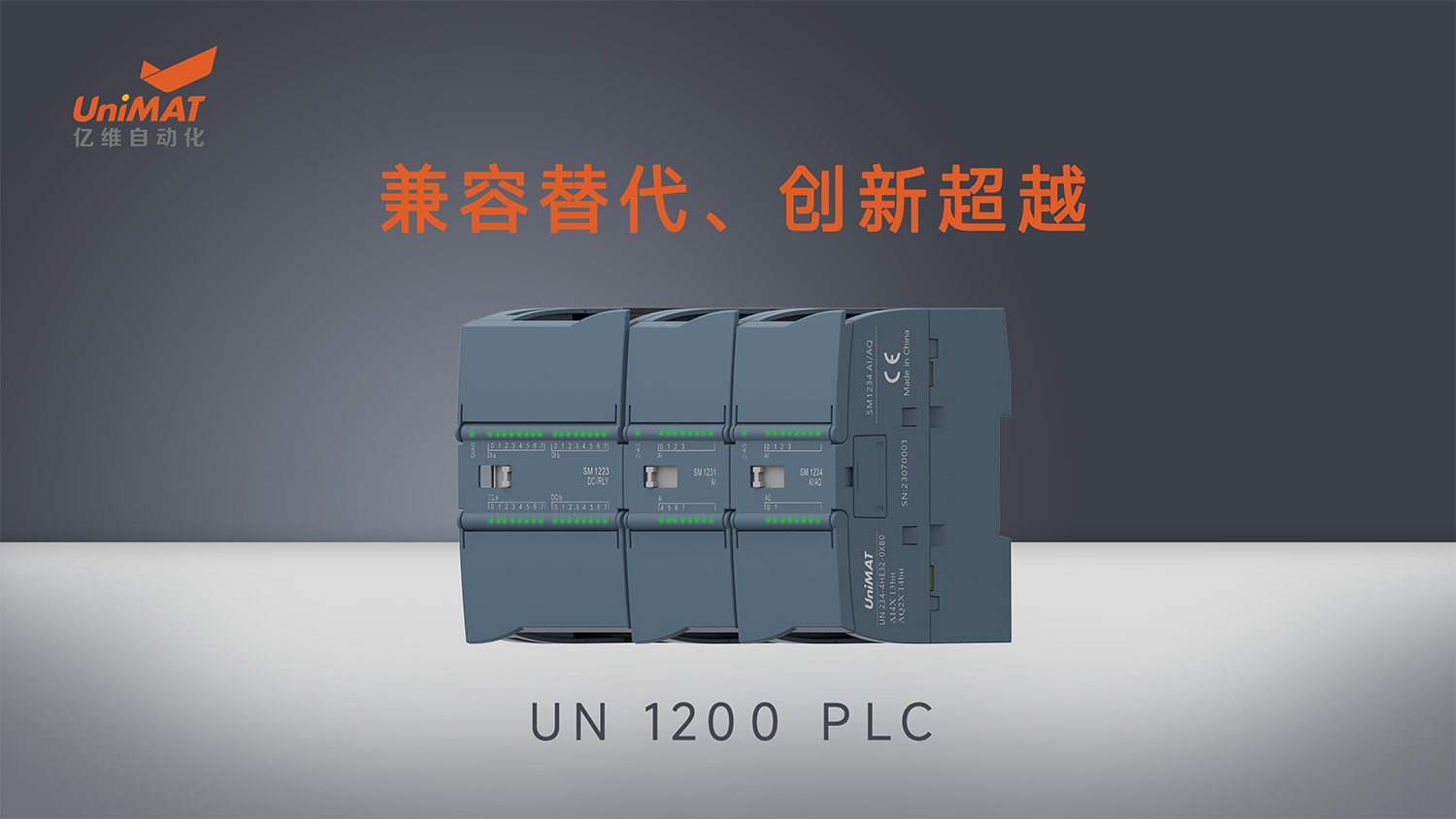 威廉希尔自动化UN 1200 PLC