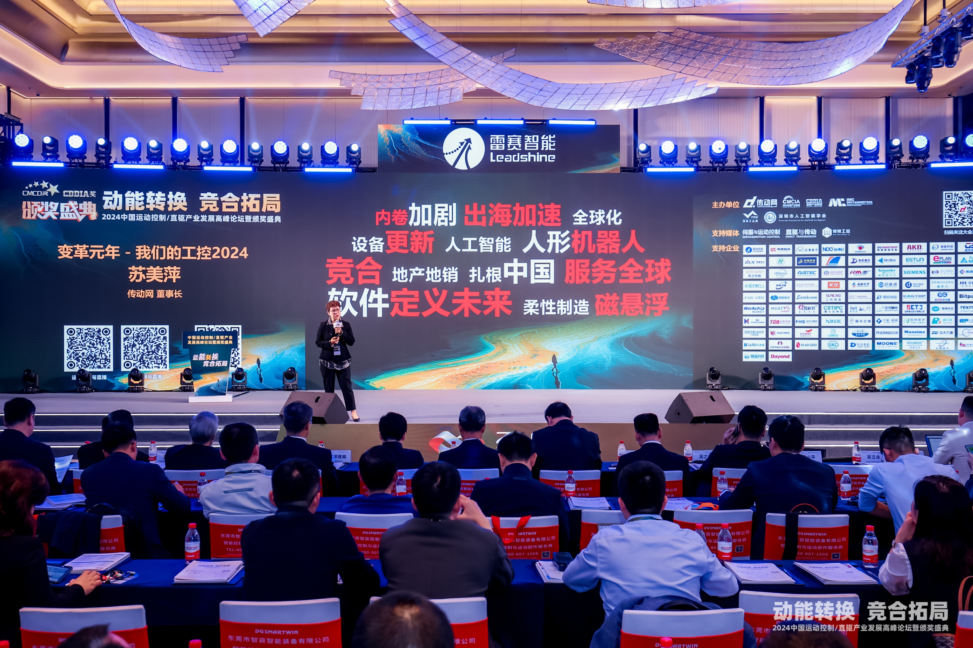 威廉希尔UniPro荣获CMCD2024年度优秀工业网络/工业软件技术奖