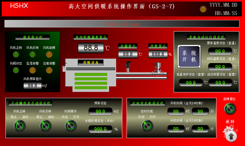 威廉希尔自动化为小米汽车工厂打造稳定可靠的供暖解决方案