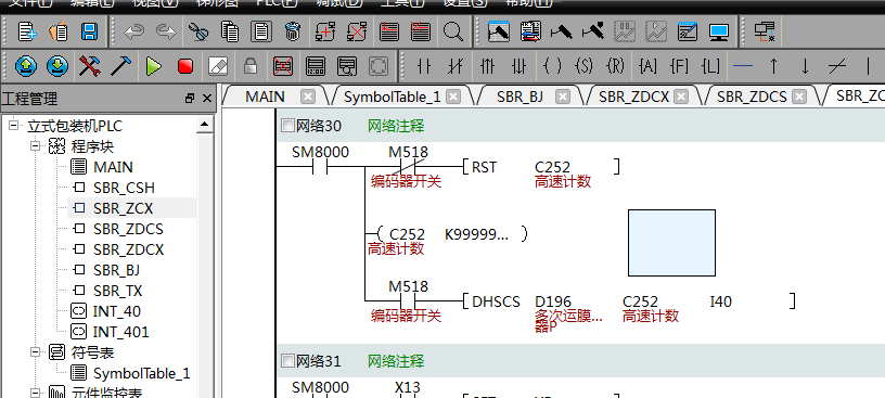 威廉希尔自动化立式包装机解决方案