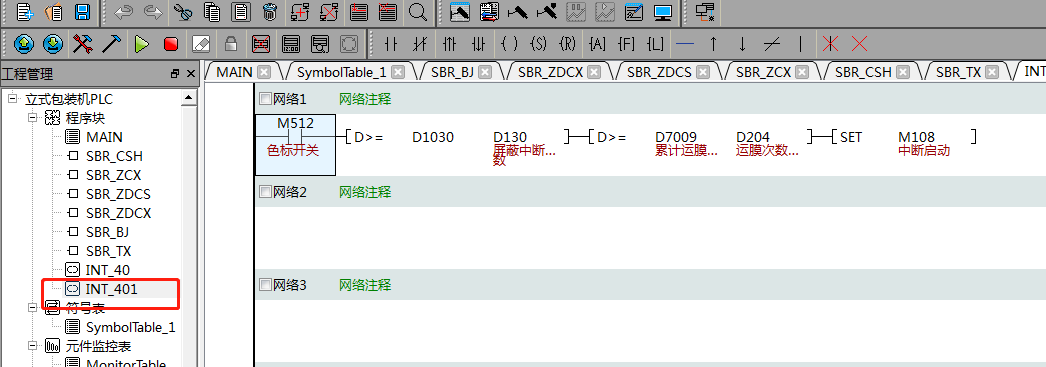 威廉希尔自动化立式包装机解决方案