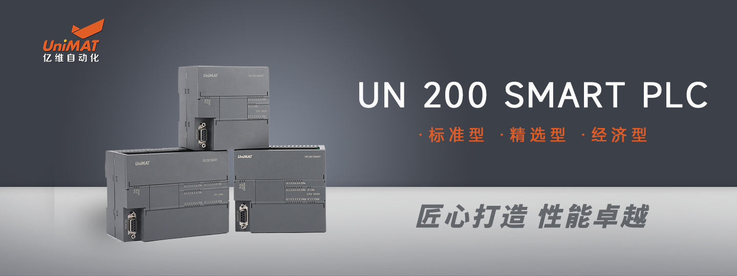 威廉希尔自动化